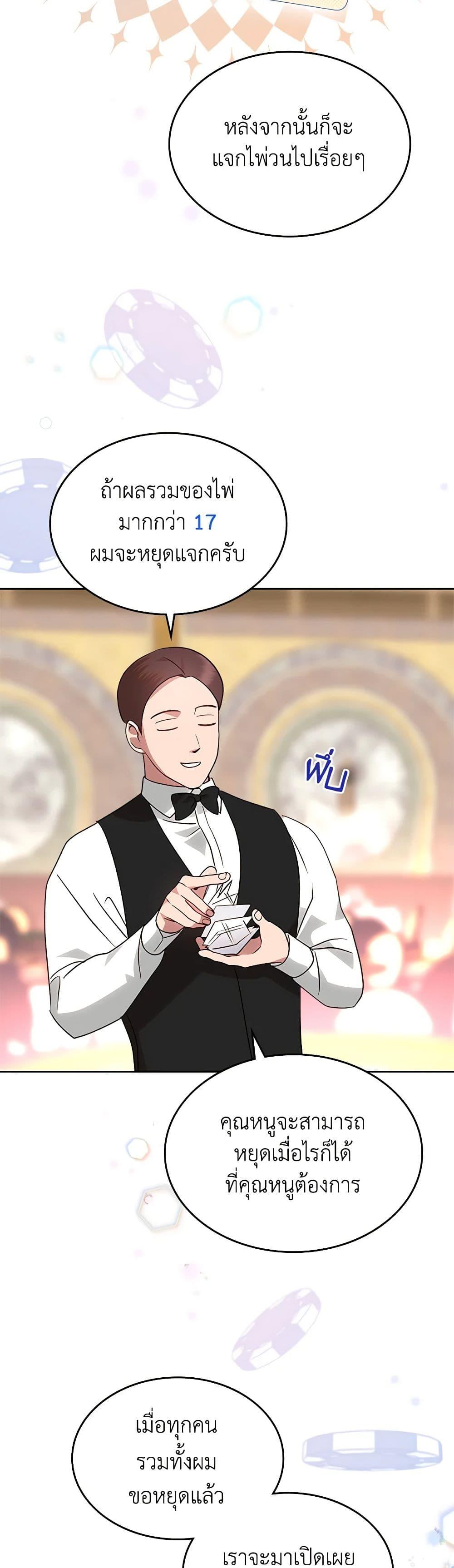 Manga-lc-com อ่านมังงะ อ่านการ์ตูน ออนไลน์ ฟรี The End of This Fairytale Is a Drama ตอนที่ 1 2 3 4 5 6 7 8 9 10 11 12 13 14 ฟรี ไม่มีโฆษณา Manga-lc - อ่าน มังงะ อ่าน การ์ตูน ออนไลน์ อ่านมังงะ ฟรี