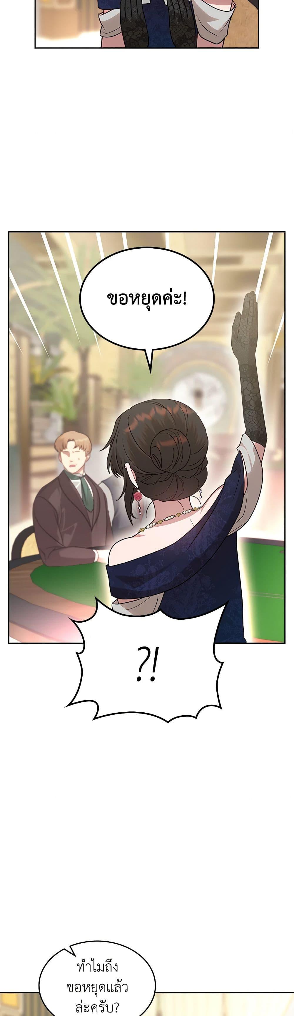 Manga-lc-com อ่านมังงะ อ่านการ์ตูน ออนไลน์ ฟรี The End of This Fairytale Is a Drama ตอนที่ 1 2 3 4 5 6 7 8 9 10 11 12 13 14 ฟรี ไม่มีโฆษณา Manga-lc - อ่าน มังงะ อ่าน การ์ตูน ออนไลน์ อ่านมังงะ ฟรี