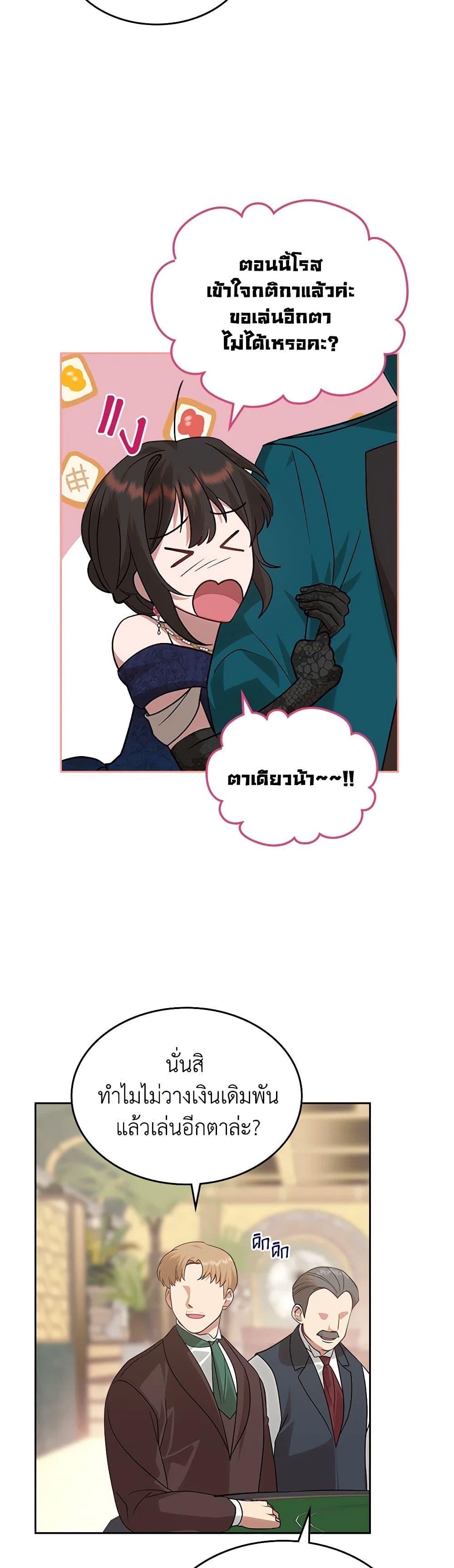 Manga-lc-com อ่านมังงะ อ่านการ์ตูน ออนไลน์ ฟรี The End of This Fairytale Is a Drama ตอนที่ 1 2 3 4 5 6 7 8 9 10 11 12 13 14 ฟรี ไม่มีโฆษณา Manga-lc - อ่าน มังงะ อ่าน การ์ตูน ออนไลน์ อ่านมังงะ ฟรี