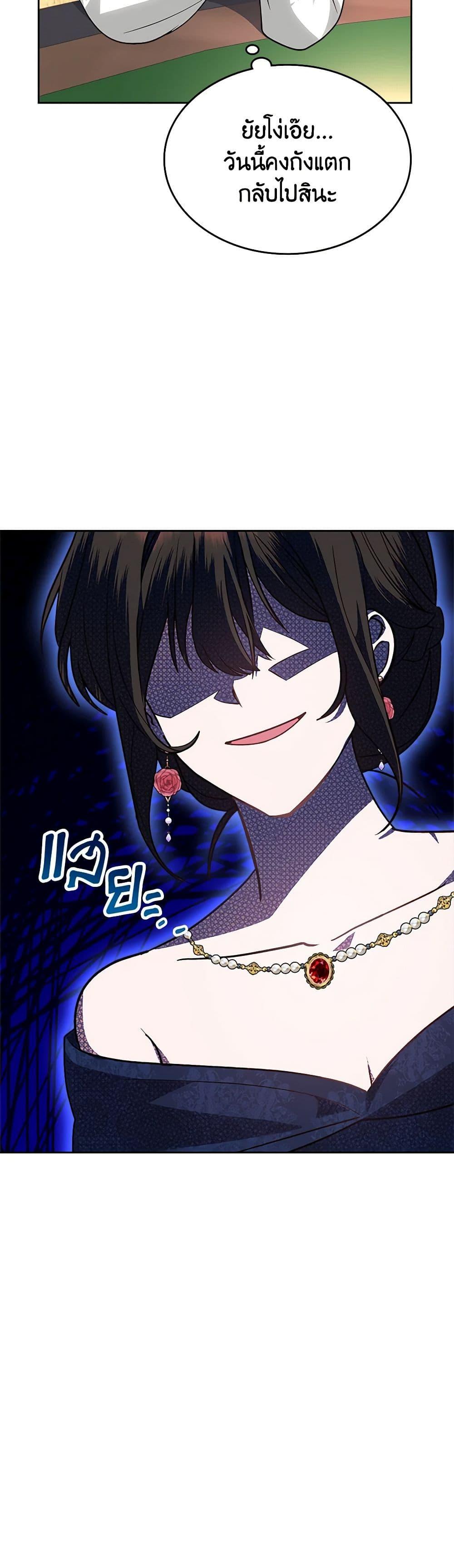 Manga-lc-com อ่านมังงะ อ่านการ์ตูน ออนไลน์ ฟรี The End of This Fairytale Is a Drama ตอนที่ 1 2 3 4 5 6 7 8 9 10 11 12 13 14 ฟรี ไม่มีโฆษณา Manga-lc - อ่าน มังงะ อ่าน การ์ตูน ออนไลน์ อ่านมังงะ ฟรี