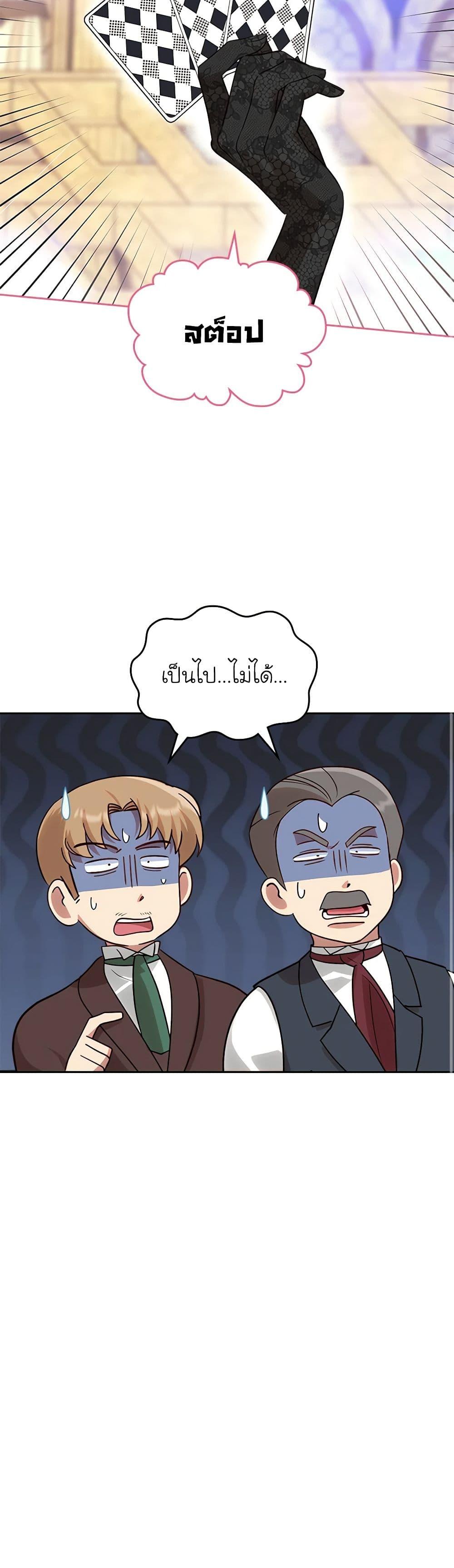 Manga-lc-com อ่านมังงะ อ่านการ์ตูน ออนไลน์ ฟรี The End of This Fairytale Is a Drama ตอนที่ 1 2 3 4 5 6 7 8 9 10 11 12 13 14 ฟรี ไม่มีโฆษณา Manga-lc - อ่าน มังงะ อ่าน การ์ตูน ออนไลน์ อ่านมังงะ ฟรี