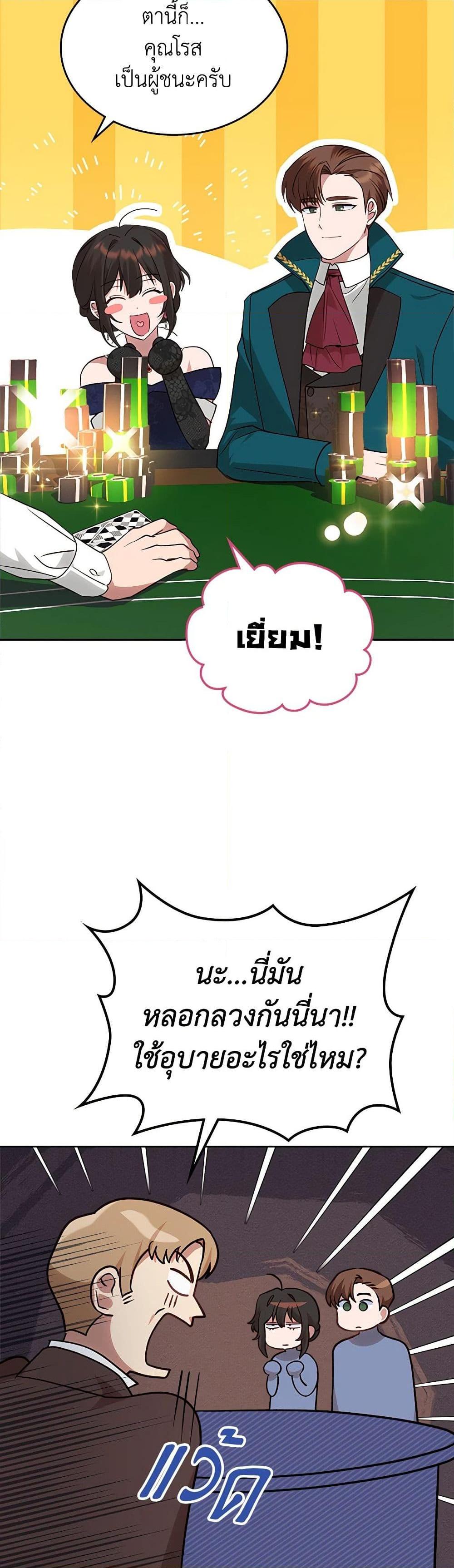 Manga-lc-com อ่านมังงะ อ่านการ์ตูน ออนไลน์ ฟรี The End of This Fairytale Is a Drama ตอนที่ 1 2 3 4 5 6 7 8 9 10 11 12 13 14 ฟรี ไม่มีโฆษณา Manga-lc - อ่าน มังงะ อ่าน การ์ตูน ออนไลน์ อ่านมังงะ ฟรี