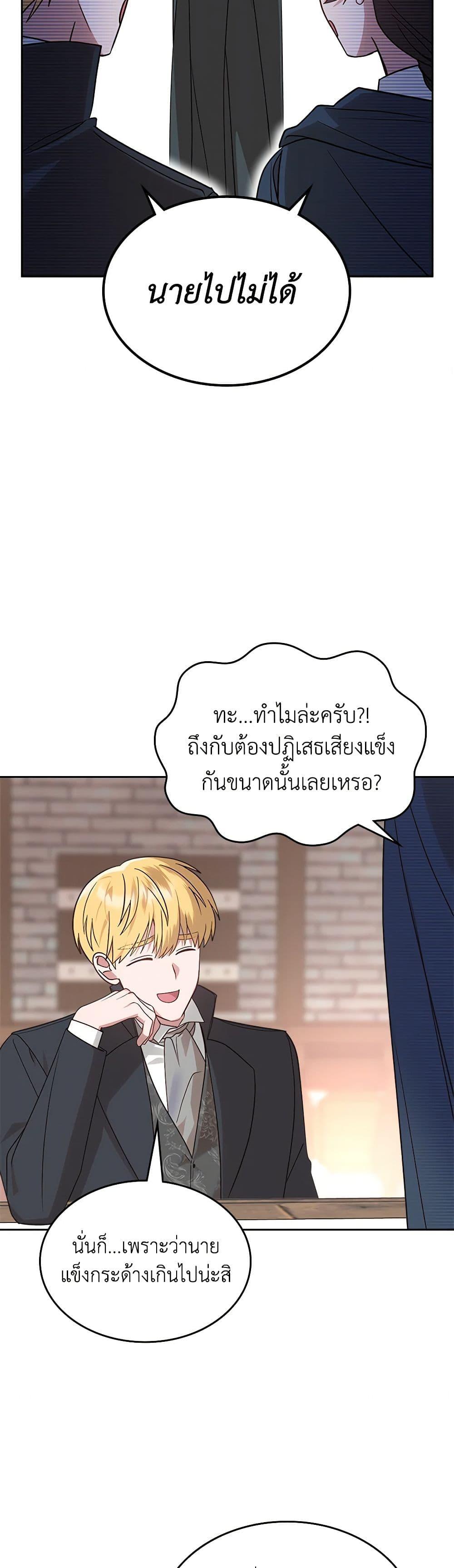 Manga-lc-com อ่านมังงะ อ่านการ์ตูน ออนไลน์ ฟรี The End of This Fairytale Is a Drama ตอนที่ 1 2 3 4 5 6 7 8 9 10 11 12 13 14 ฟรี ไม่มีโฆษณา Manga-lc - อ่าน มังงะ อ่าน การ์ตูน ออนไลน์ อ่านมังงะ ฟรี