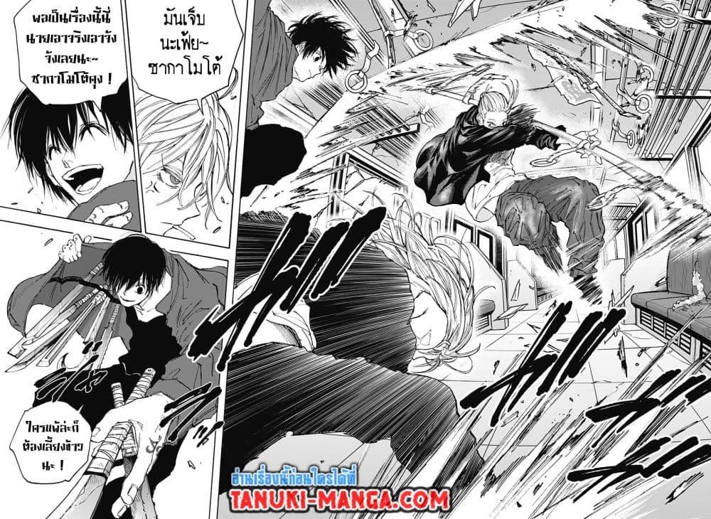 Manga-lc-com อ่านมังงะ อ่านการ์ตูน ออนไลน์ ฟรี Sakamoto Days ตอนที่ 1 2 3 4 5 6 7 8 9 10 11 12 13 14 ฟรี ไม่มีโฆษณา Manga-lc - อ่าน มังงะ อ่าน การ์ตูน ออนไลน์ อ่านมังงะ ฟรี