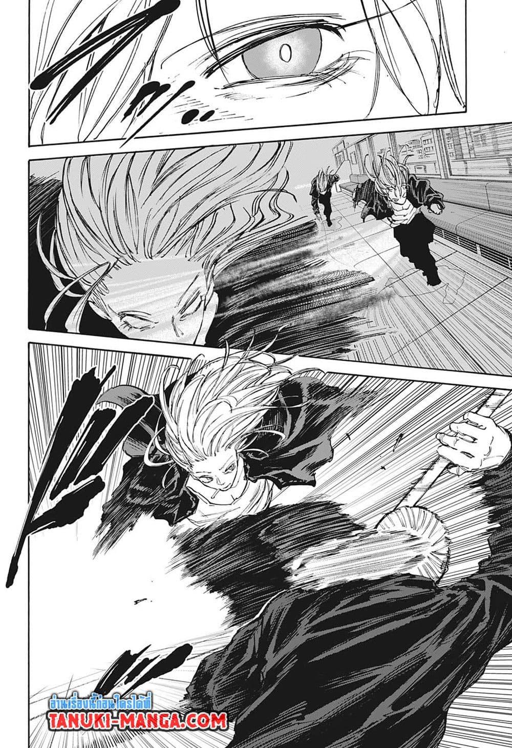 Manga-lc-com อ่านมังงะ อ่านการ์ตูน ออนไลน์ ฟรี Sakamoto Days ตอนที่ 1 2 3 4 5 6 7 8 9 10 11 12 13 14 ฟรี ไม่มีโฆษณา Manga-lc - อ่าน มังงะ อ่าน การ์ตูน ออนไลน์ อ่านมังงะ ฟรี