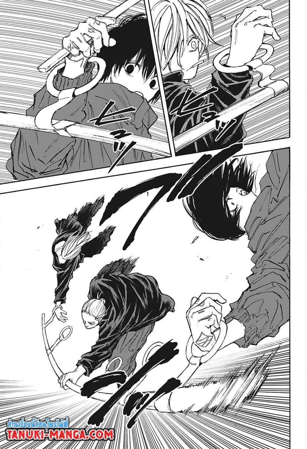 Manga-lc-com อ่านมังงะ อ่านการ์ตูน ออนไลน์ ฟรี Sakamoto Days ตอนที่ 1 2 3 4 5 6 7 8 9 10 11 12 13 14 ฟรี ไม่มีโฆษณา Manga-lc - อ่าน มังงะ อ่าน การ์ตูน ออนไลน์ อ่านมังงะ ฟรี