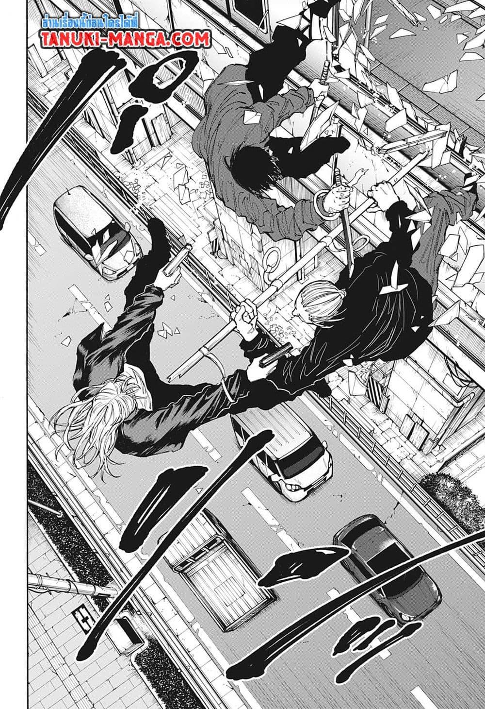 Manga-lc-com อ่านมังงะ อ่านการ์ตูน ออนไลน์ ฟรี Sakamoto Days ตอนที่ 1 2 3 4 5 6 7 8 9 10 11 12 13 14 ฟรี ไม่มีโฆษณา Manga-lc - อ่าน มังงะ อ่าน การ์ตูน ออนไลน์ อ่านมังงะ ฟรี
