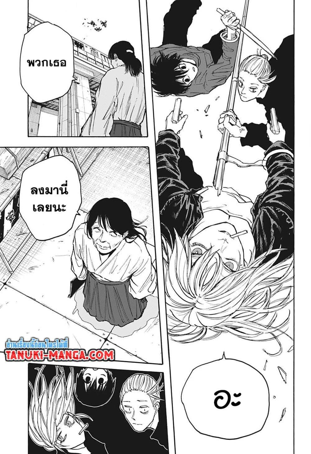 Manga-lc-com อ่านมังงะ อ่านการ์ตูน ออนไลน์ ฟรี Sakamoto Days ตอนที่ 1 2 3 4 5 6 7 8 9 10 11 12 13 14 ฟรี ไม่มีโฆษณา Manga-lc - อ่าน มังงะ อ่าน การ์ตูน ออนไลน์ อ่านมังงะ ฟรี