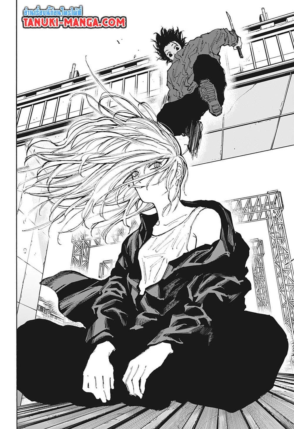 Manga-lc-com อ่านมังงะ อ่านการ์ตูน ออนไลน์ ฟรี Sakamoto Days ตอนที่ 1 2 3 4 5 6 7 8 9 10 11 12 13 14 ฟรี ไม่มีโฆษณา Manga-lc - อ่าน มังงะ อ่าน การ์ตูน ออนไลน์ อ่านมังงะ ฟรี