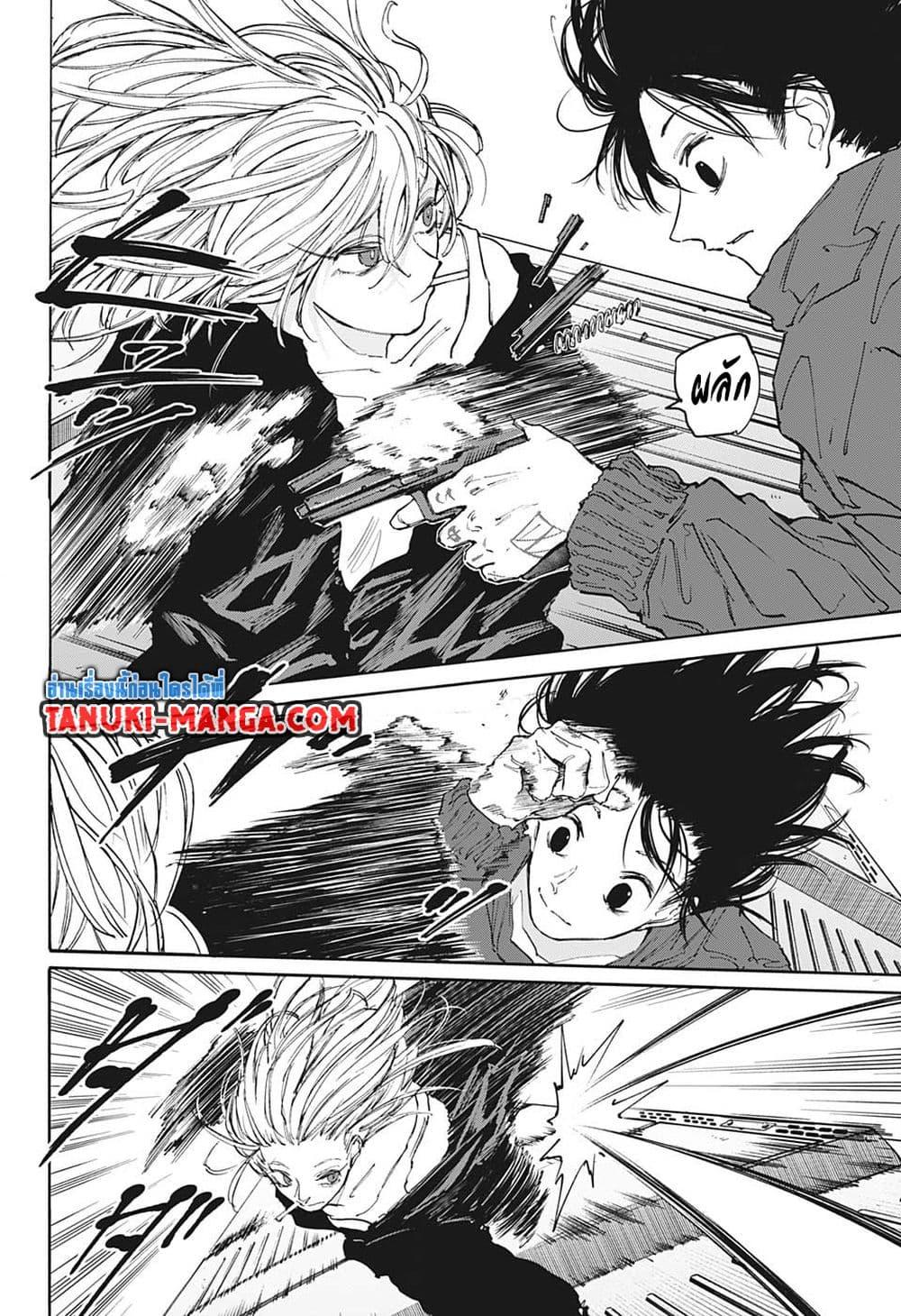 Manga-lc-com อ่านมังงะ อ่านการ์ตูน ออนไลน์ ฟรี Sakamoto Days ตอนที่ 1 2 3 4 5 6 7 8 9 10 11 12 13 14 ฟรี ไม่มีโฆษณา Manga-lc - อ่าน มังงะ อ่าน การ์ตูน ออนไลน์ อ่านมังงะ ฟรี
