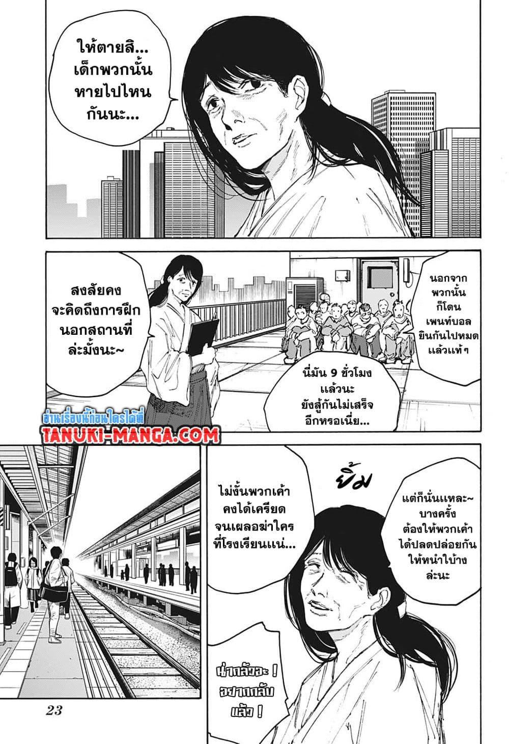 Manga-lc-com อ่านมังงะ อ่านการ์ตูน ออนไลน์ ฟรี Sakamoto Days ตอนที่ 1 2 3 4 5 6 7 8 9 10 11 12 13 14 ฟรี ไม่มีโฆษณา Manga-lc - อ่าน มังงะ อ่าน การ์ตูน ออนไลน์ อ่านมังงะ ฟรี