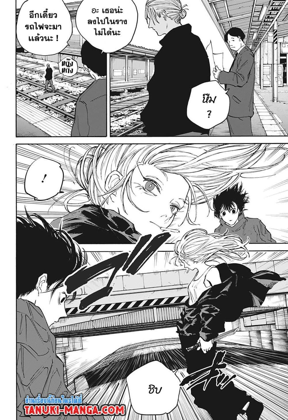 Manga-lc-com อ่านมังงะ อ่านการ์ตูน ออนไลน์ ฟรี Sakamoto Days ตอนที่ 1 2 3 4 5 6 7 8 9 10 11 12 13 14 ฟรี ไม่มีโฆษณา Manga-lc - อ่าน มังงะ อ่าน การ์ตูน ออนไลน์ อ่านมังงะ ฟรี