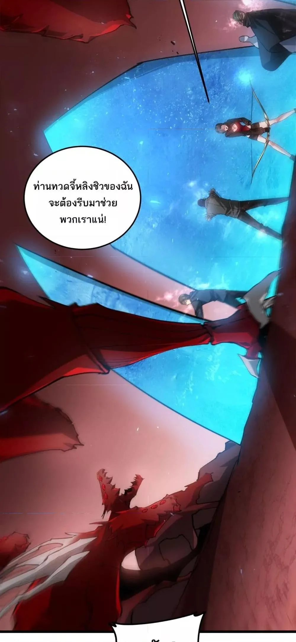 Overlord of Insects อาช_พระด_บเทพ เจ_าแห_งแมลงภ_ยพ_บ_ต_ ตอนที่ ตอนที่ 37 รูปที่ 10