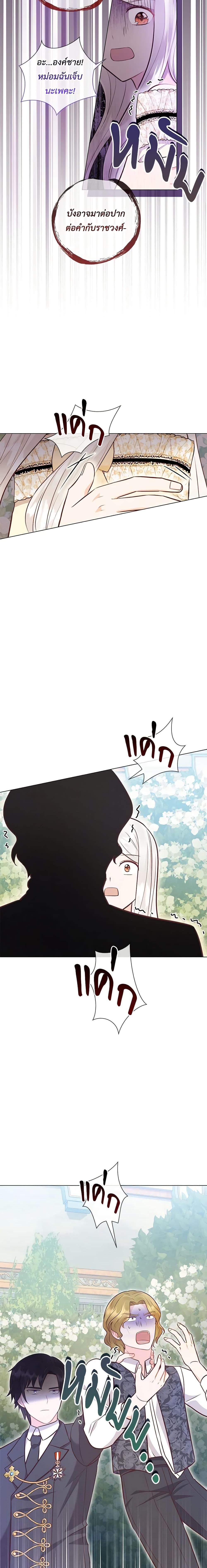 Manga-lc-com อ่านมังงะ อ่านการ์ตูน ออนไลน์ ฟรี Who Do You Like More, Mom or Dad ตอนที่ 1 2 3 4 5 6 7 8 9 10 11 12 13 14 ฟรี ไม่มีโฆษณา Manga-lc - อ่าน มังงะ อ่าน การ์ตูน ออนไลน์ อ่านมังงะ ฟรี