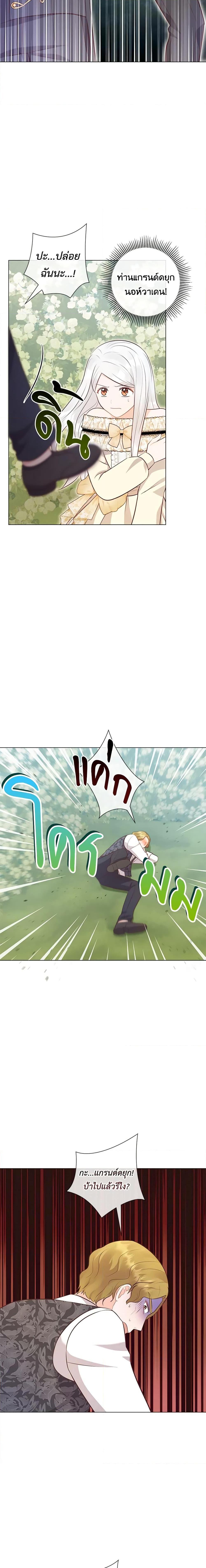 Manga-lc-com อ่านมังงะ อ่านการ์ตูน ออนไลน์ ฟรี Who Do You Like More, Mom or Dad ตอนที่ 1 2 3 4 5 6 7 8 9 10 11 12 13 14 ฟรี ไม่มีโฆษณา Manga-lc - อ่าน มังงะ อ่าน การ์ตูน ออนไลน์ อ่านมังงะ ฟรี