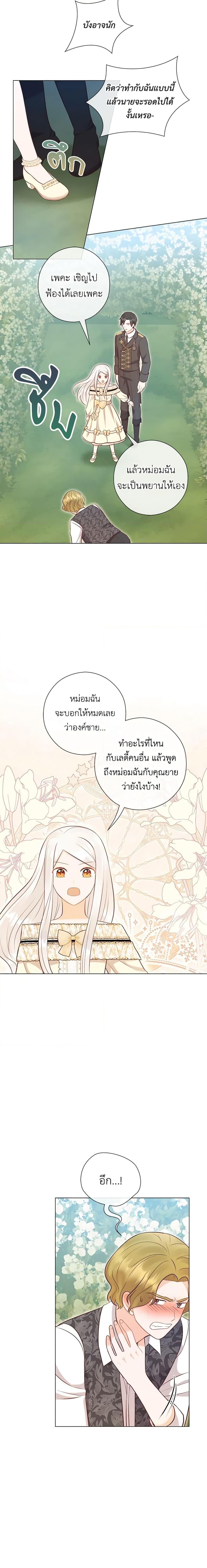 Manga-lc-com อ่านมังงะ อ่านการ์ตูน ออนไลน์ ฟรี Who Do You Like More, Mom or Dad ตอนที่ 1 2 3 4 5 6 7 8 9 10 11 12 13 14 ฟรี ไม่มีโฆษณา Manga-lc - อ่าน มังงะ อ่าน การ์ตูน ออนไลน์ อ่านมังงะ ฟรี