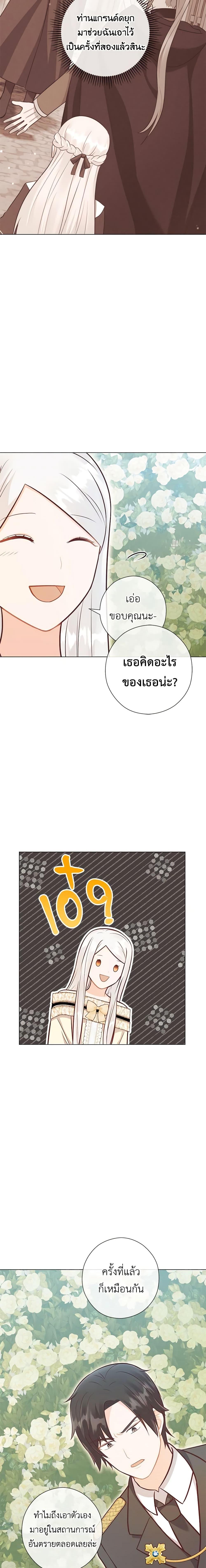 Manga-lc-com อ่านมังงะ อ่านการ์ตูน ออนไลน์ ฟรี Who Do You Like More, Mom or Dad ตอนที่ 1 2 3 4 5 6 7 8 9 10 11 12 13 14 ฟรี ไม่มีโฆษณา Manga-lc - อ่าน มังงะ อ่าน การ์ตูน ออนไลน์ อ่านมังงะ ฟรี