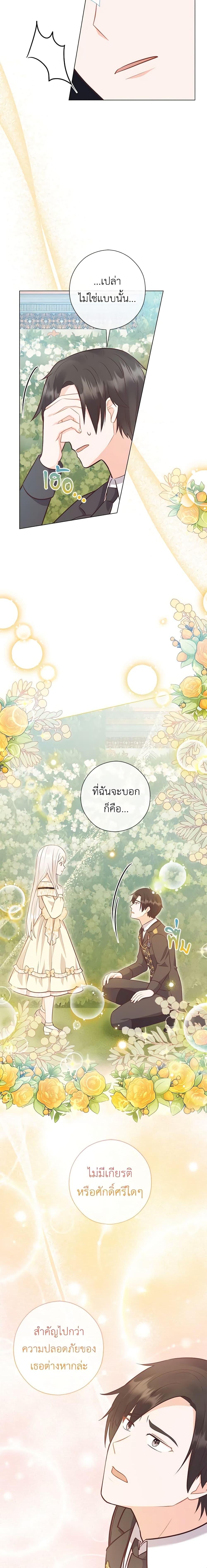 Manga-lc-com อ่านมังงะ อ่านการ์ตูน ออนไลน์ ฟรี Who Do You Like More, Mom or Dad ตอนที่ 1 2 3 4 5 6 7 8 9 10 11 12 13 14 ฟรี ไม่มีโฆษณา Manga-lc - อ่าน มังงะ อ่าน การ์ตูน ออนไลน์ อ่านมังงะ ฟรี