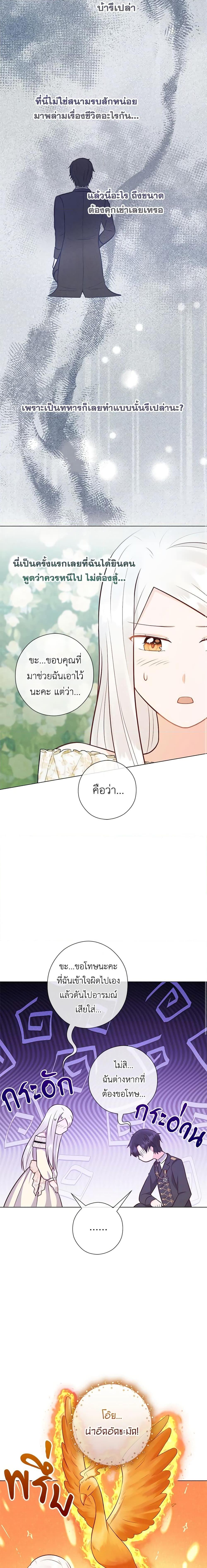 Manga-lc-com อ่านมังงะ อ่านการ์ตูน ออนไลน์ ฟรี Who Do You Like More, Mom or Dad ตอนที่ 1 2 3 4 5 6 7 8 9 10 11 12 13 14 ฟรี ไม่มีโฆษณา Manga-lc - อ่าน มังงะ อ่าน การ์ตูน ออนไลน์ อ่านมังงะ ฟรี