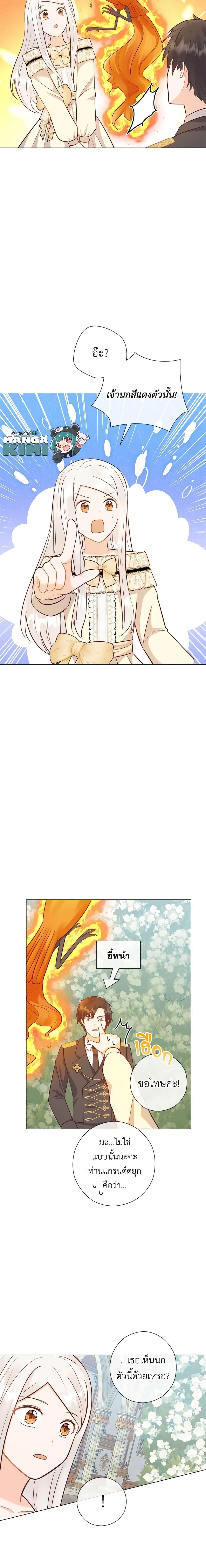 Manga-lc-com อ่านมังงะ อ่านการ์ตูน ออนไลน์ ฟรี Who Do You Like More, Mom or Dad ตอนที่ 1 2 3 4 5 6 7 8 9 10 11 12 13 14 ฟรี ไม่มีโฆษณา Manga-lc - อ่าน มังงะ อ่าน การ์ตูน ออนไลน์ อ่านมังงะ ฟรี