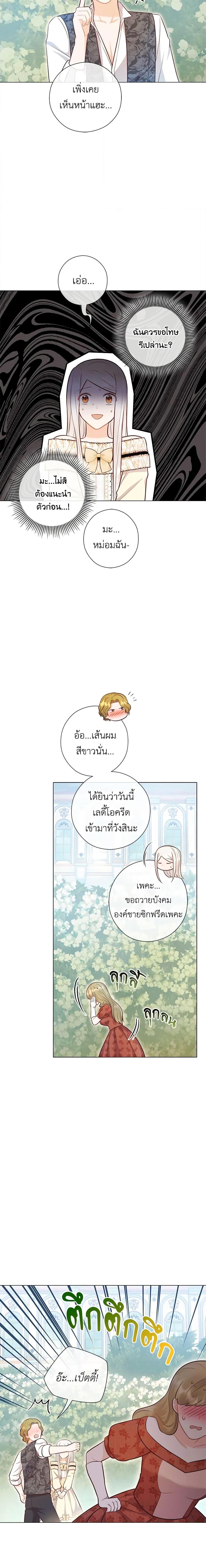 Manga-lc-com อ่านมังงะ อ่านการ์ตูน ออนไลน์ ฟรี Who Do You Like More, Mom or Dad ตอนที่ 1 2 3 4 5 6 7 8 9 10 11 12 13 14 ฟรี ไม่มีโฆษณา Manga-lc - อ่าน มังงะ อ่าน การ์ตูน ออนไลน์ อ่านมังงะ ฟรี