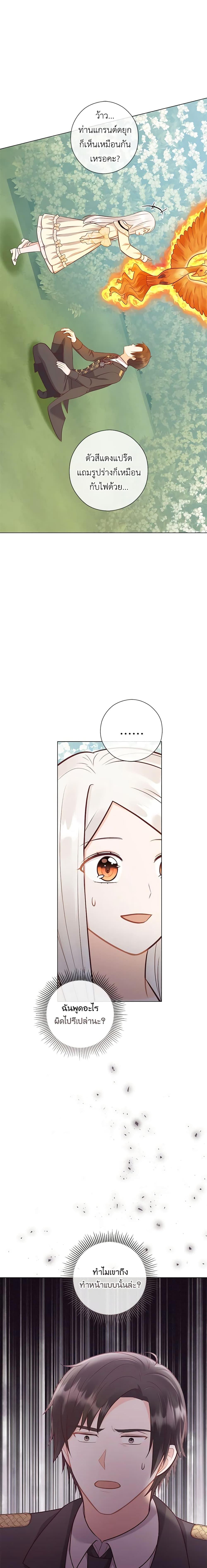 Manga-lc-com อ่านมังงะ อ่านการ์ตูน ออนไลน์ ฟรี Who Do You Like More, Mom or Dad ตอนที่ 1 2 3 4 5 6 7 8 9 10 11 12 13 14 ฟรี ไม่มีโฆษณา Manga-lc - อ่าน มังงะ อ่าน การ์ตูน ออนไลน์ อ่านมังงะ ฟรี