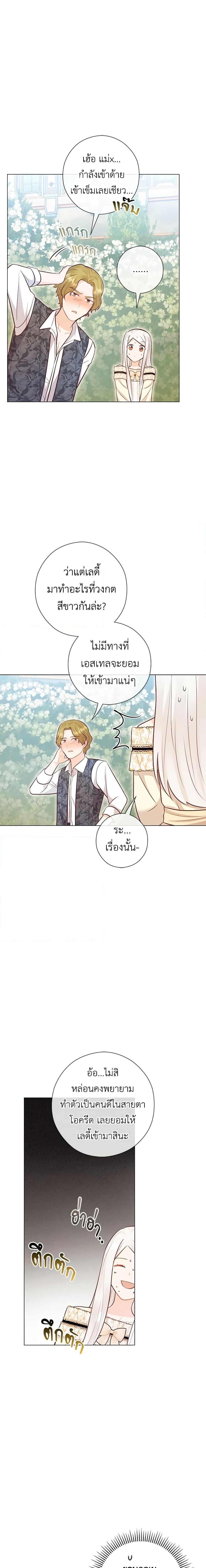 Manga-lc-com อ่านมังงะ อ่านการ์ตูน ออนไลน์ ฟรี Who Do You Like More, Mom or Dad ตอนที่ 1 2 3 4 5 6 7 8 9 10 11 12 13 14 ฟรี ไม่มีโฆษณา Manga-lc - อ่าน มังงะ อ่าน การ์ตูน ออนไลน์ อ่านมังงะ ฟรี
