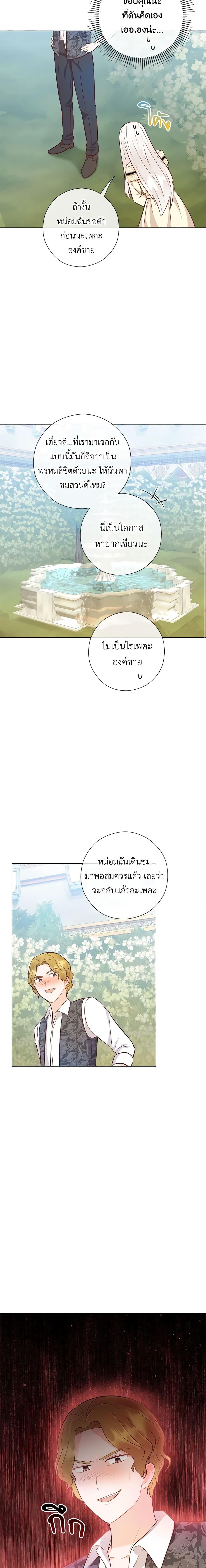 Manga-lc-com อ่านมังงะ อ่านการ์ตูน ออนไลน์ ฟรี Who Do You Like More, Mom or Dad ตอนที่ 1 2 3 4 5 6 7 8 9 10 11 12 13 14 ฟรี ไม่มีโฆษณา Manga-lc - อ่าน มังงะ อ่าน การ์ตูน ออนไลน์ อ่านมังงะ ฟรี