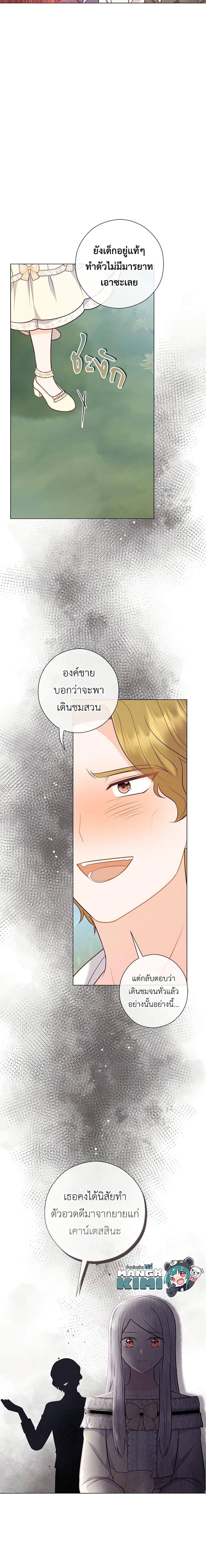 Manga-lc-com อ่านมังงะ อ่านการ์ตูน ออนไลน์ ฟรี Who Do You Like More, Mom or Dad ตอนที่ 1 2 3 4 5 6 7 8 9 10 11 12 13 14 ฟรี ไม่มีโฆษณา Manga-lc - อ่าน มังงะ อ่าน การ์ตูน ออนไลน์ อ่านมังงะ ฟรี