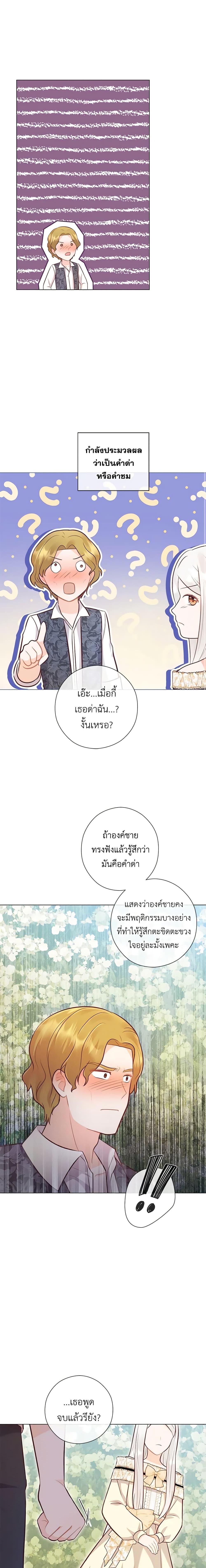 Manga-lc-com อ่านมังงะ อ่านการ์ตูน ออนไลน์ ฟรี Who Do You Like More, Mom or Dad ตอนที่ 1 2 3 4 5 6 7 8 9 10 11 12 13 14 ฟรี ไม่มีโฆษณา Manga-lc - อ่าน มังงะ อ่าน การ์ตูน ออนไลน์ อ่านมังงะ ฟรี