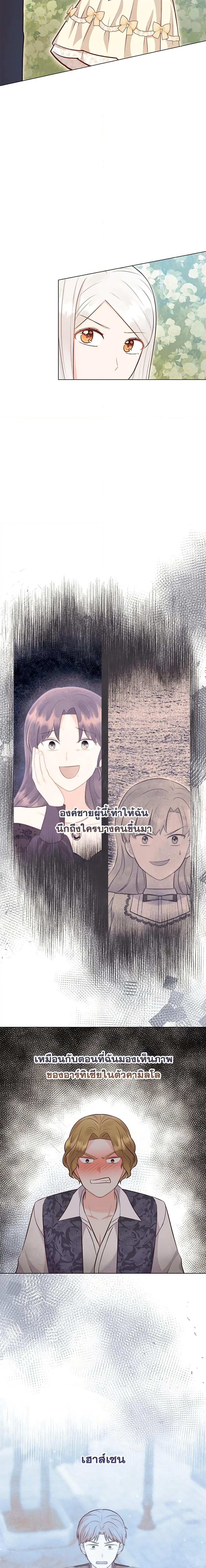 Manga-lc-com อ่านมังงะ อ่านการ์ตูน ออนไลน์ ฟรี Who Do You Like More, Mom or Dad ตอนที่ 1 2 3 4 5 6 7 8 9 10 11 12 13 14 ฟรี ไม่มีโฆษณา Manga-lc - อ่าน มังงะ อ่าน การ์ตูน ออนไลน์ อ่านมังงะ ฟรี