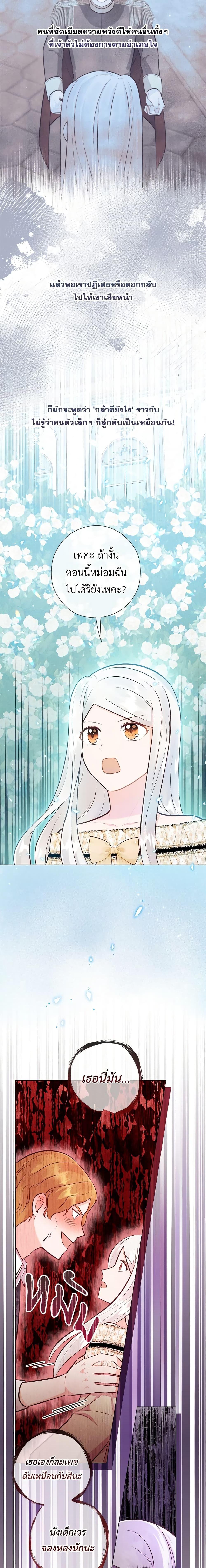 Manga-lc-com อ่านมังงะ อ่านการ์ตูน ออนไลน์ ฟรี Who Do You Like More, Mom or Dad ตอนที่ 1 2 3 4 5 6 7 8 9 10 11 12 13 14 ฟรี ไม่มีโฆษณา Manga-lc - อ่าน มังงะ อ่าน การ์ตูน ออนไลน์ อ่านมังงะ ฟรี