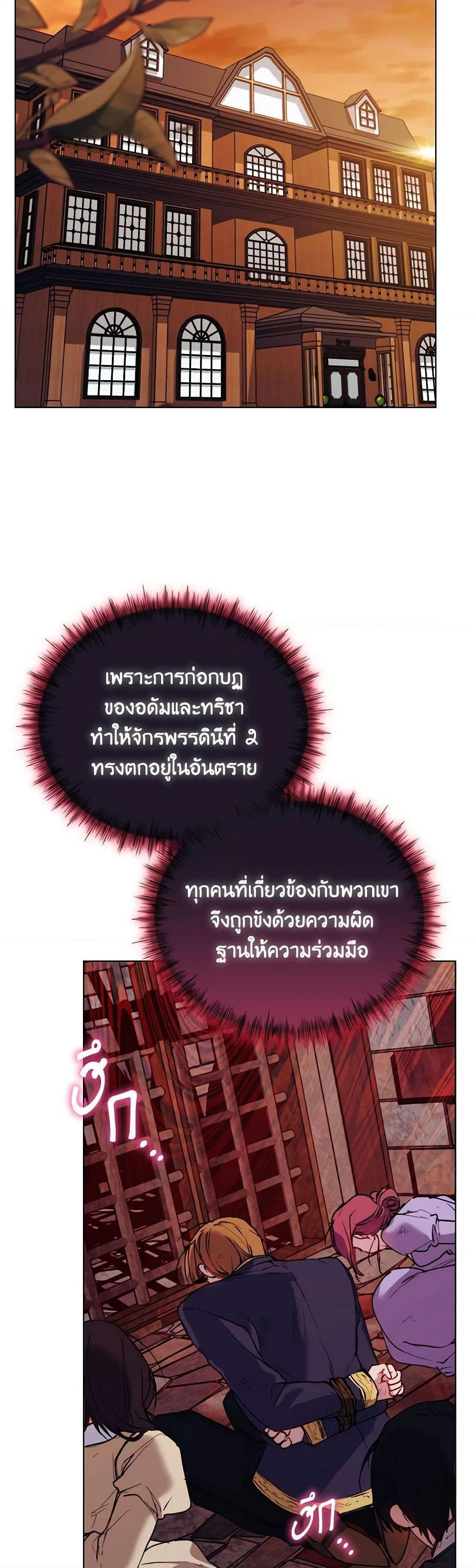 Manga-lc-com อ่านมังงะ อ่านการ์ตูน ออนไลน์ ฟรี I’ll Raise You Well in This Life, Your Majesty! ตอนที่ 1 2 3 4 5 6 7 8 9 10 11 12 13 14 ฟรี ไม่มีโฆษณา Manga-lc - อ่าน มังงะ อ่าน การ์ตูน ออนไลน์ อ่านมังงะ ฟรี