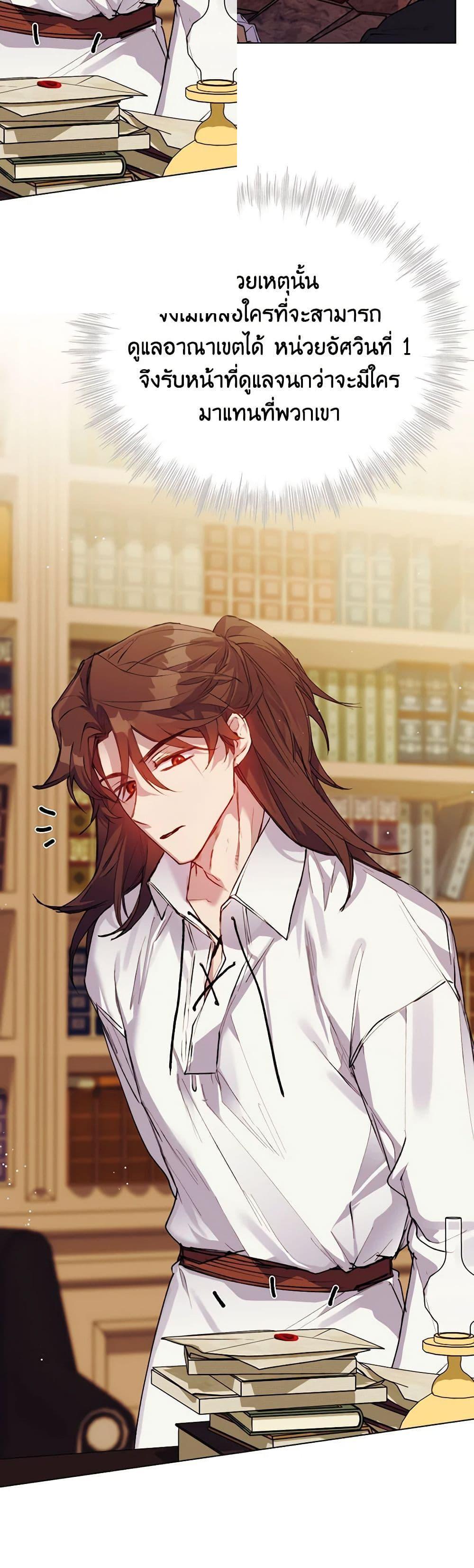 Manga-lc-com อ่านมังงะ อ่านการ์ตูน ออนไลน์ ฟรี I’ll Raise You Well in This Life, Your Majesty! ตอนที่ 1 2 3 4 5 6 7 8 9 10 11 12 13 14 ฟรี ไม่มีโฆษณา Manga-lc - อ่าน มังงะ อ่าน การ์ตูน ออนไลน์ อ่านมังงะ ฟรี