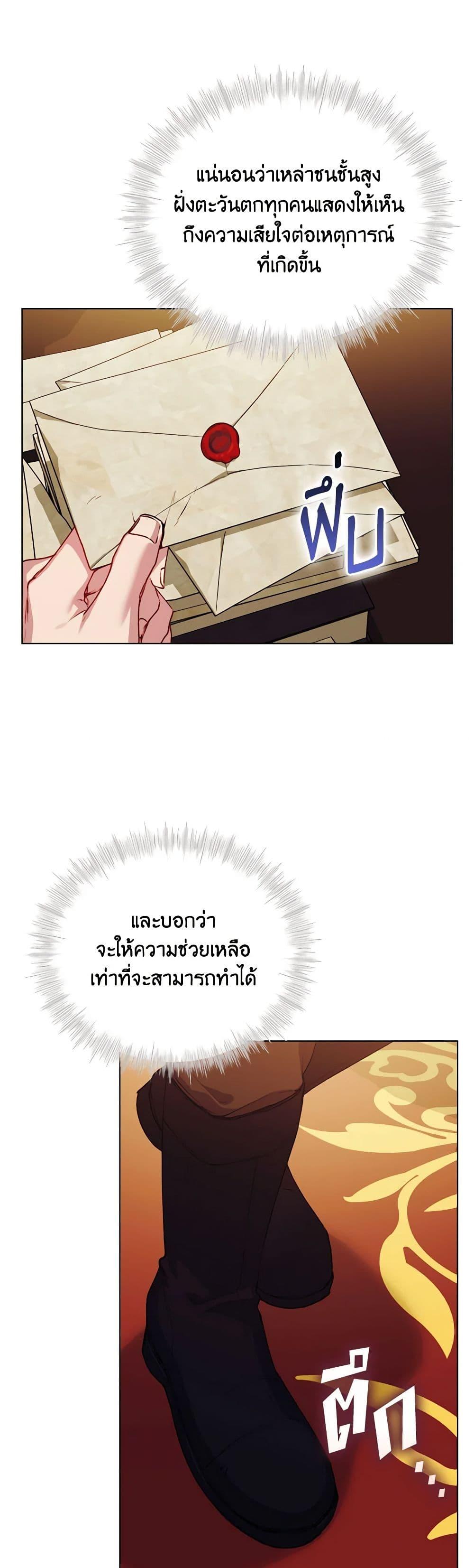 Manga-lc-com อ่านมังงะ อ่านการ์ตูน ออนไลน์ ฟรี I’ll Raise You Well in This Life, Your Majesty! ตอนที่ 1 2 3 4 5 6 7 8 9 10 11 12 13 14 ฟรี ไม่มีโฆษณา Manga-lc - อ่าน มังงะ อ่าน การ์ตูน ออนไลน์ อ่านมังงะ ฟรี