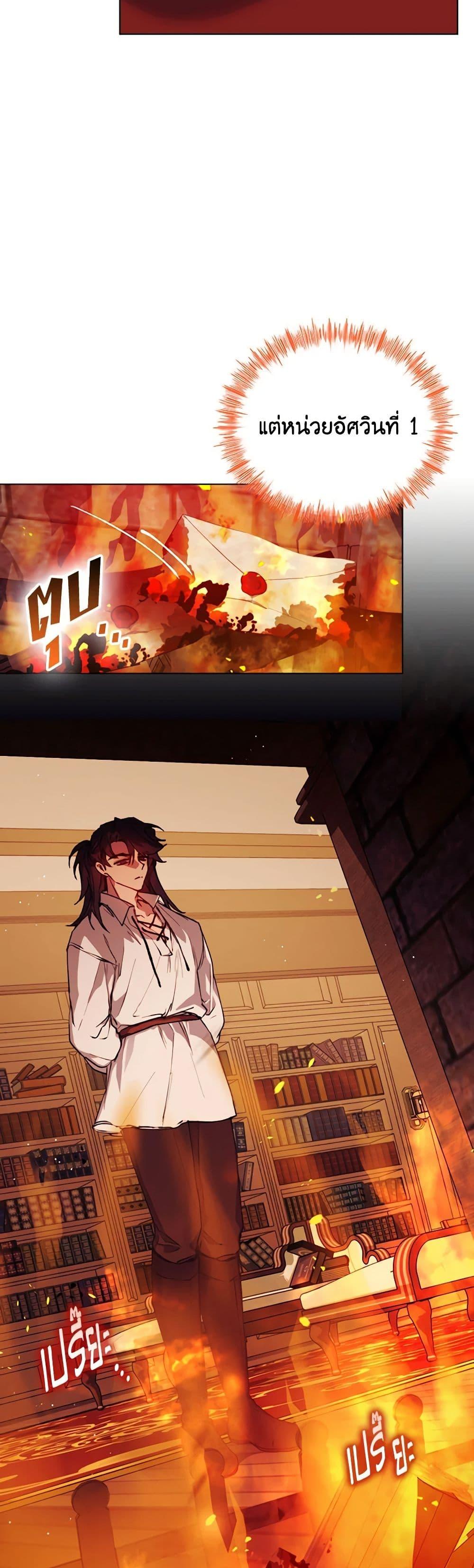 Manga-lc-com อ่านมังงะ อ่านการ์ตูน ออนไลน์ ฟรี I’ll Raise You Well in This Life, Your Majesty! ตอนที่ 1 2 3 4 5 6 7 8 9 10 11 12 13 14 ฟรี ไม่มีโฆษณา Manga-lc - อ่าน มังงะ อ่าน การ์ตูน ออนไลน์ อ่านมังงะ ฟรี