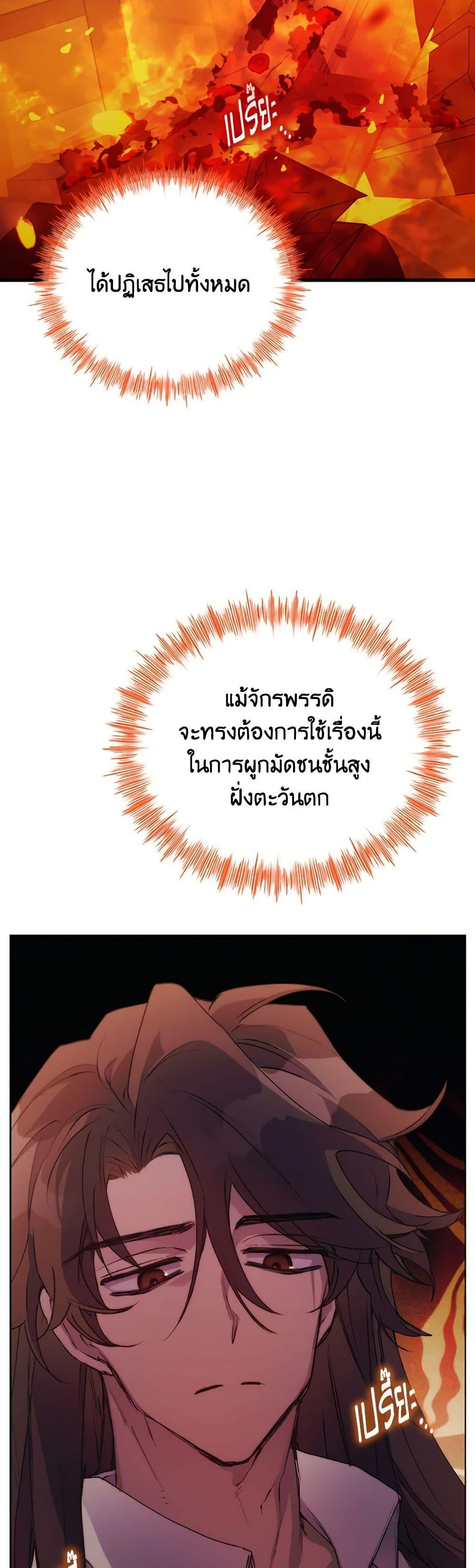 Manga-lc-com อ่านมังงะ อ่านการ์ตูน ออนไลน์ ฟรี I’ll Raise You Well in This Life, Your Majesty! ตอนที่ 1 2 3 4 5 6 7 8 9 10 11 12 13 14 ฟรี ไม่มีโฆษณา Manga-lc - อ่าน มังงะ อ่าน การ์ตูน ออนไลน์ อ่านมังงะ ฟรี