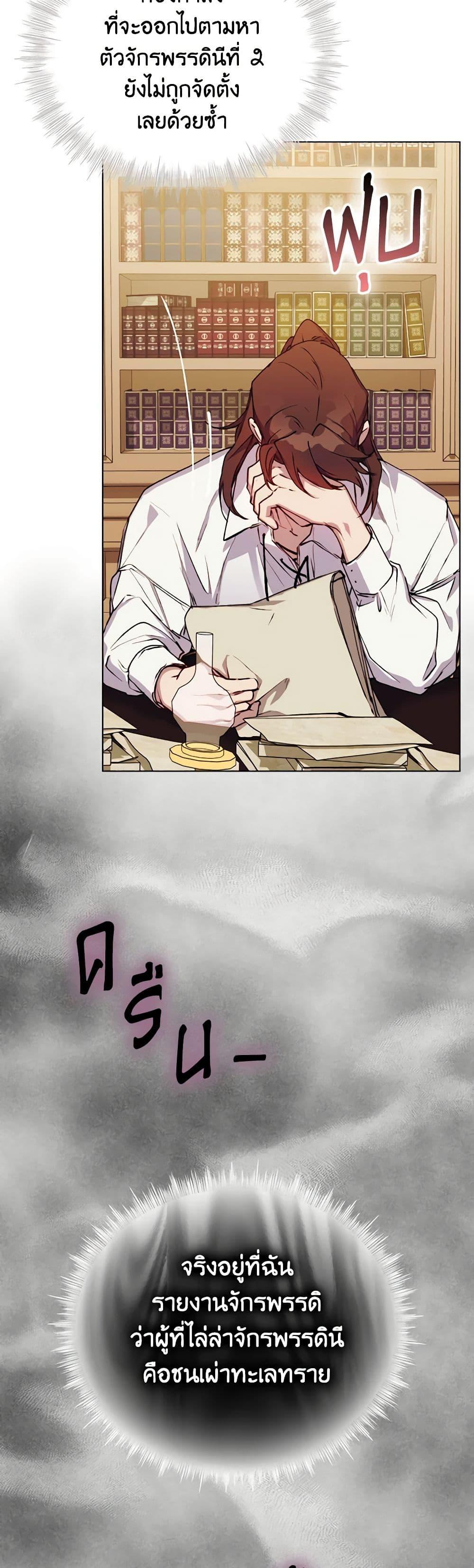 Manga-lc-com อ่านมังงะ อ่านการ์ตูน ออนไลน์ ฟรี I’ll Raise You Well in This Life, Your Majesty! ตอนที่ 1 2 3 4 5 6 7 8 9 10 11 12 13 14 ฟรี ไม่มีโฆษณา Manga-lc - อ่าน มังงะ อ่าน การ์ตูน ออนไลน์ อ่านมังงะ ฟรี