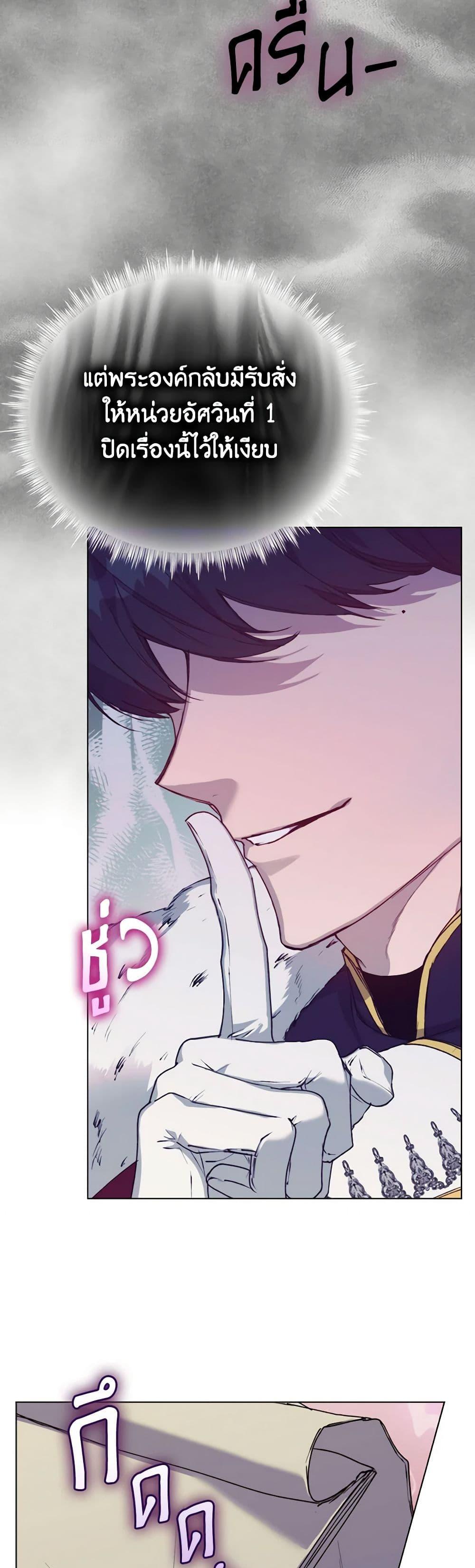 Manga-lc-com อ่านมังงะ อ่านการ์ตูน ออนไลน์ ฟรี I’ll Raise You Well in This Life, Your Majesty! ตอนที่ 1 2 3 4 5 6 7 8 9 10 11 12 13 14 ฟรี ไม่มีโฆษณา Manga-lc - อ่าน มังงะ อ่าน การ์ตูน ออนไลน์ อ่านมังงะ ฟรี