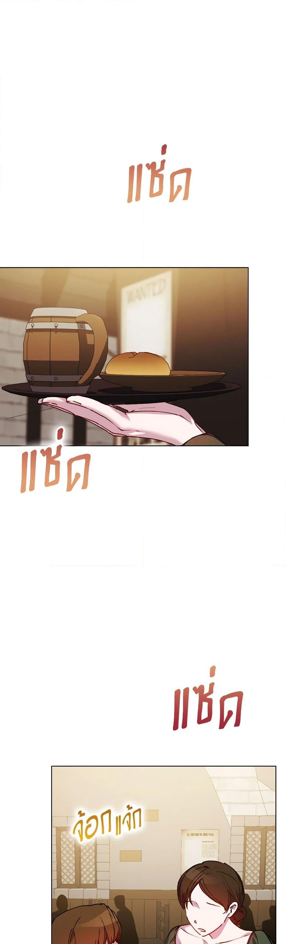 Manga-lc-com อ่านมังงะ อ่านการ์ตูน ออนไลน์ ฟรี I’ll Raise You Well in This Life, Your Majesty! ตอนที่ 1 2 3 4 5 6 7 8 9 10 11 12 13 14 ฟรี ไม่มีโฆษณา Manga-lc - อ่าน มังงะ อ่าน การ์ตูน ออนไลน์ อ่านมังงะ ฟรี