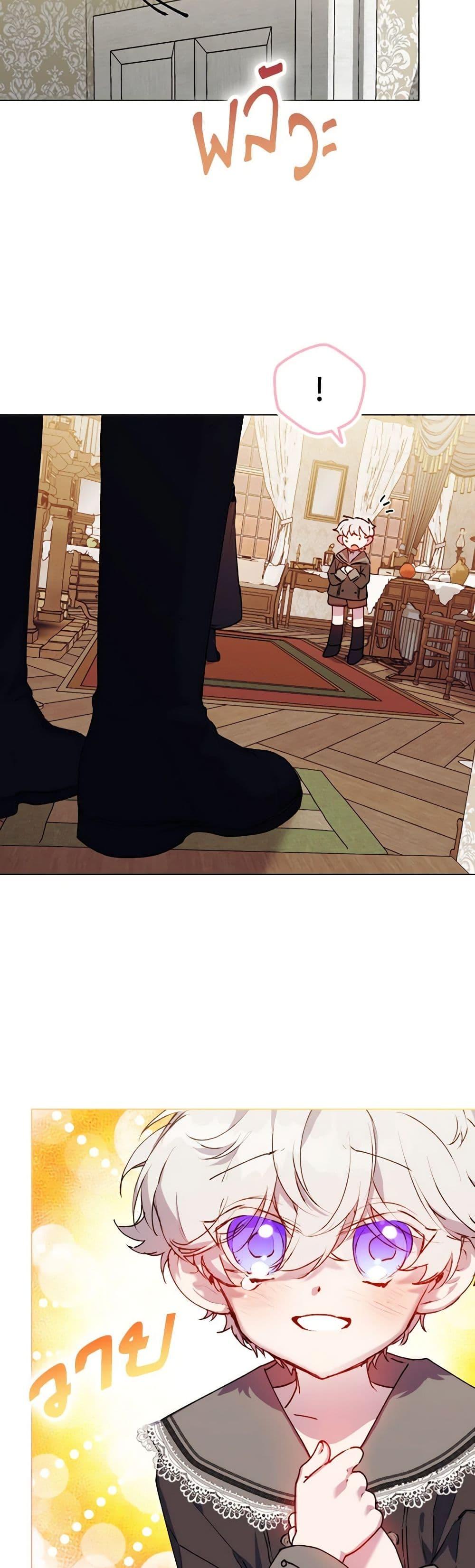 Manga-lc-com อ่านมังงะ อ่านการ์ตูน ออนไลน์ ฟรี I’ll Raise You Well in This Life, Your Majesty! ตอนที่ 1 2 3 4 5 6 7 8 9 10 11 12 13 14 ฟรี ไม่มีโฆษณา Manga-lc - อ่าน มังงะ อ่าน การ์ตูน ออนไลน์ อ่านมังงะ ฟรี