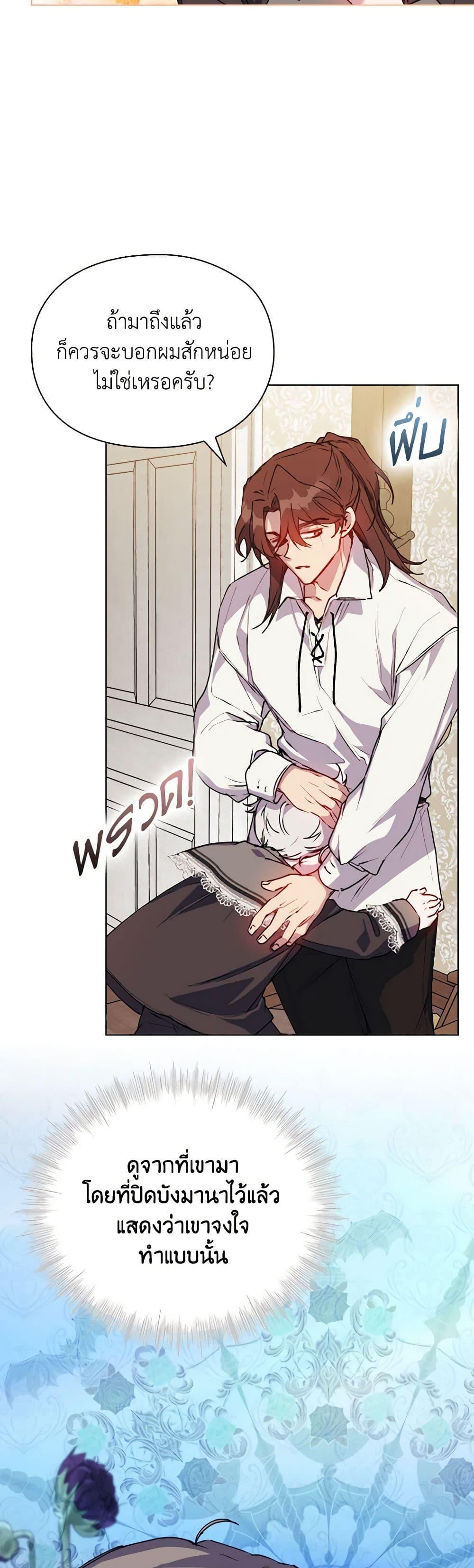 Manga-lc-com อ่านมังงะ อ่านการ์ตูน ออนไลน์ ฟรี I’ll Raise You Well in This Life, Your Majesty! ตอนที่ 1 2 3 4 5 6 7 8 9 10 11 12 13 14 ฟรี ไม่มีโฆษณา Manga-lc - อ่าน มังงะ อ่าน การ์ตูน ออนไลน์ อ่านมังงะ ฟรี