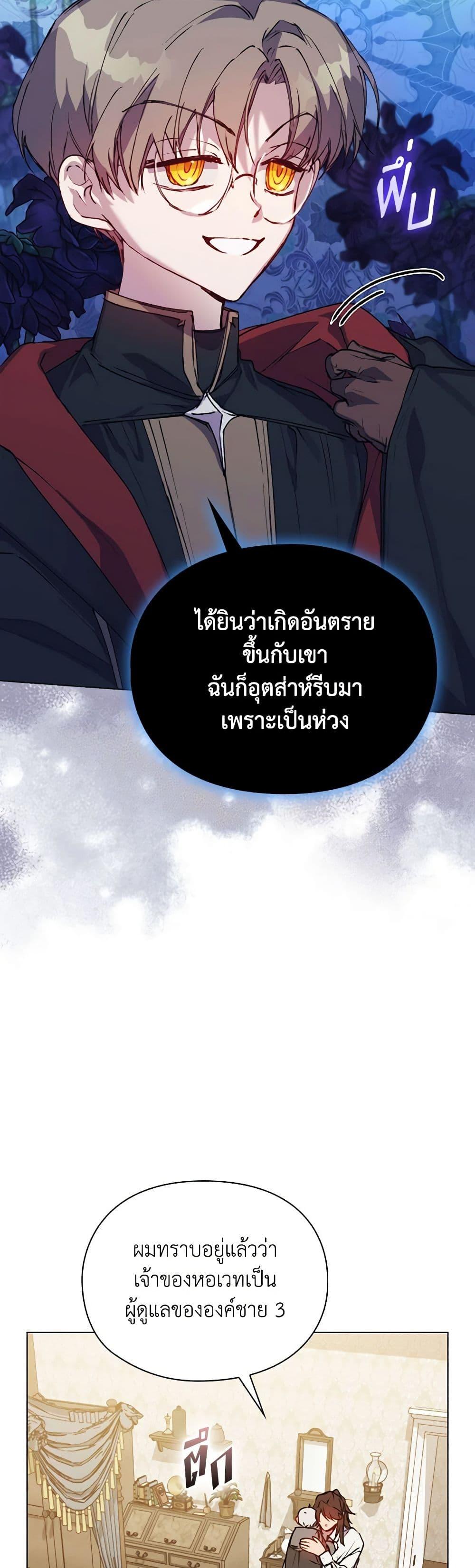 Manga-lc-com อ่านมังงะ อ่านการ์ตูน ออนไลน์ ฟรี I’ll Raise You Well in This Life, Your Majesty! ตอนที่ 1 2 3 4 5 6 7 8 9 10 11 12 13 14 ฟรี ไม่มีโฆษณา Manga-lc - อ่าน มังงะ อ่าน การ์ตูน ออนไลน์ อ่านมังงะ ฟรี