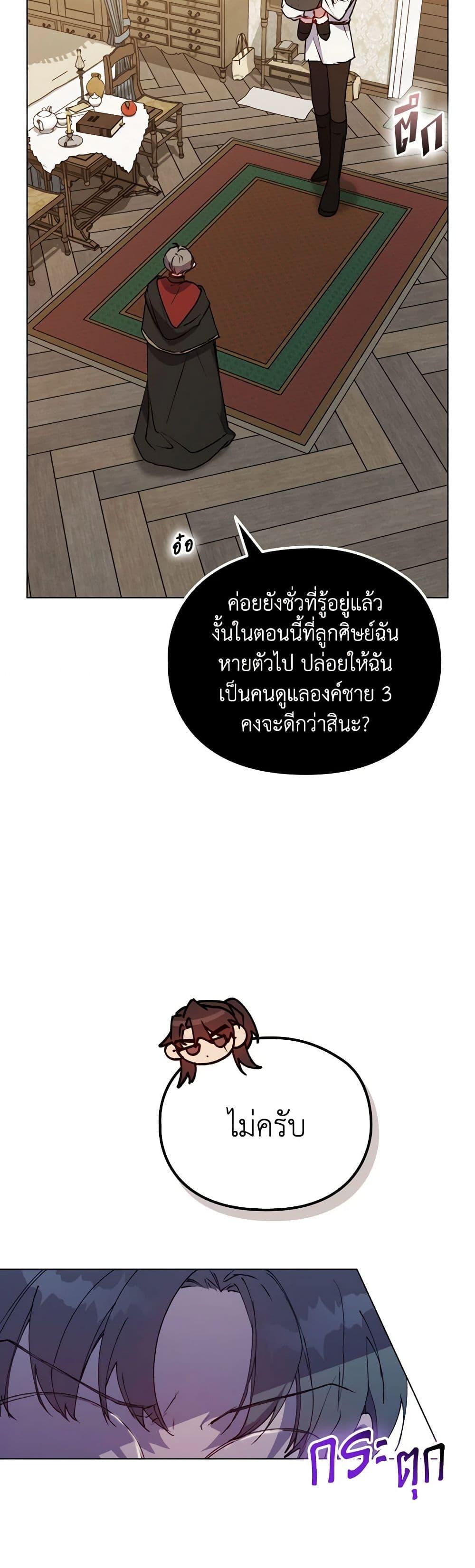 Manga-lc-com อ่านมังงะ อ่านการ์ตูน ออนไลน์ ฟรี I’ll Raise You Well in This Life, Your Majesty! ตอนที่ 1 2 3 4 5 6 7 8 9 10 11 12 13 14 ฟรี ไม่มีโฆษณา Manga-lc - อ่าน มังงะ อ่าน การ์ตูน ออนไลน์ อ่านมังงะ ฟรี