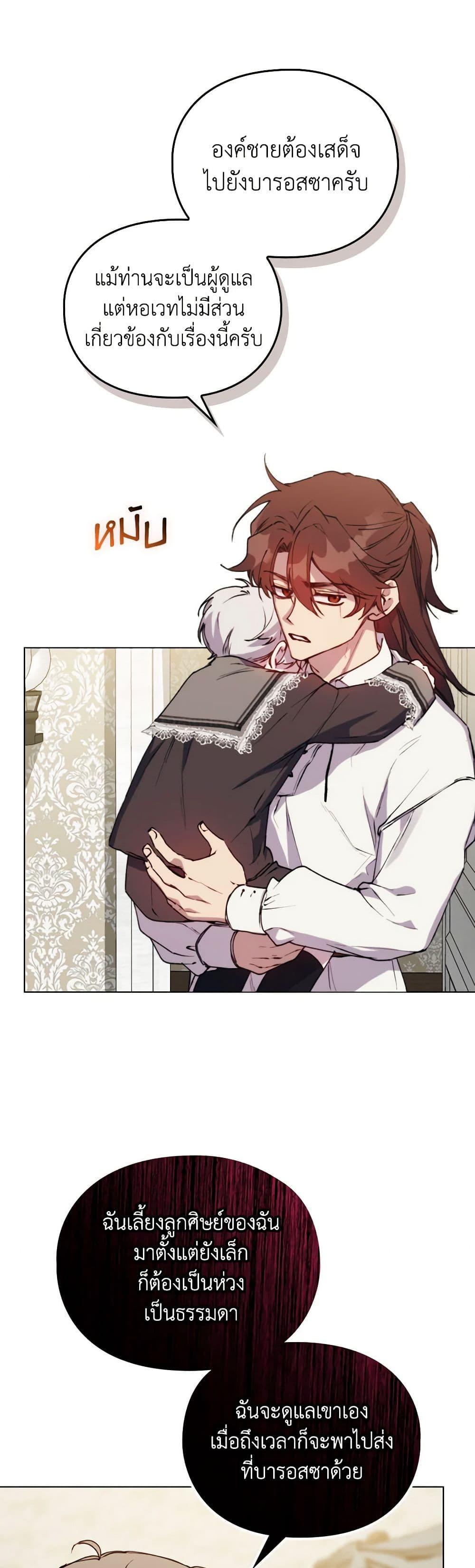 Manga-lc-com อ่านมังงะ อ่านการ์ตูน ออนไลน์ ฟรี I’ll Raise You Well in This Life, Your Majesty! ตอนที่ 1 2 3 4 5 6 7 8 9 10 11 12 13 14 ฟรี ไม่มีโฆษณา Manga-lc - อ่าน มังงะ อ่าน การ์ตูน ออนไลน์ อ่านมังงะ ฟรี