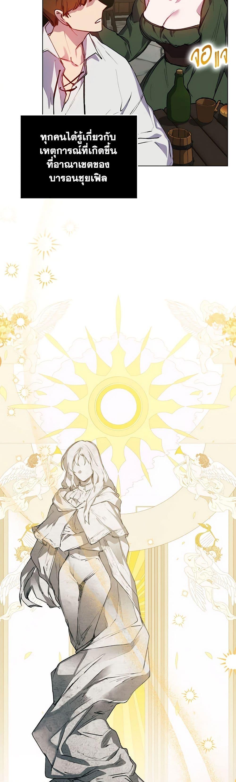 Manga-lc-com อ่านมังงะ อ่านการ์ตูน ออนไลน์ ฟรี I’ll Raise You Well in This Life, Your Majesty! ตอนที่ 1 2 3 4 5 6 7 8 9 10 11 12 13 14 ฟรี ไม่มีโฆษณา Manga-lc - อ่าน มังงะ อ่าน การ์ตูน ออนไลน์ อ่านมังงะ ฟรี