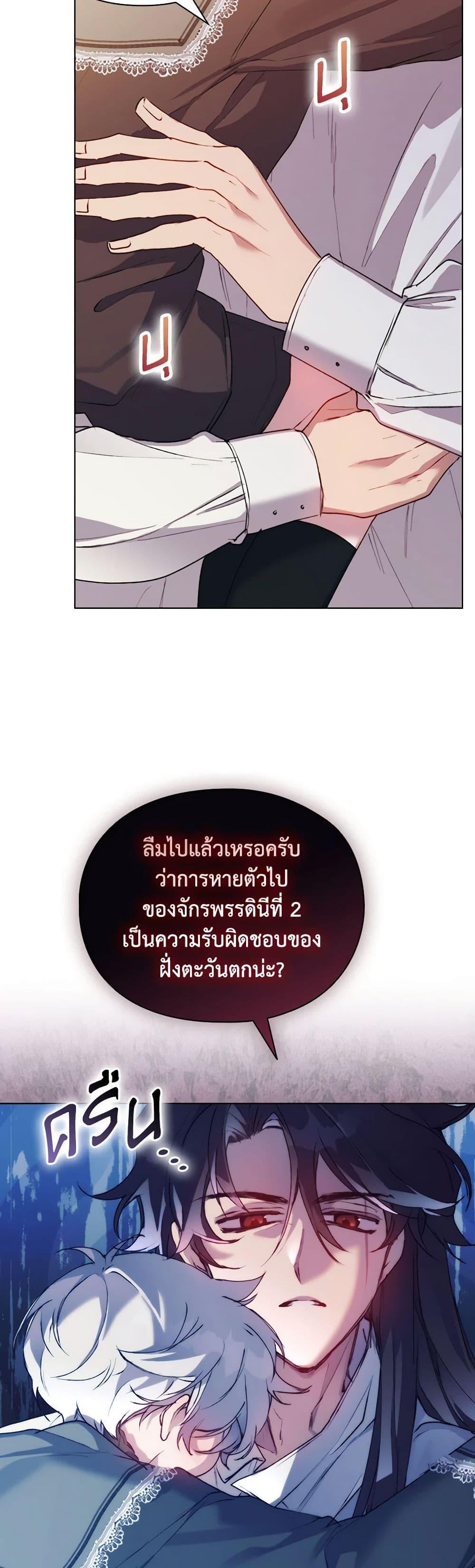 Manga-lc-com อ่านมังงะ อ่านการ์ตูน ออนไลน์ ฟรี I’ll Raise You Well in This Life, Your Majesty! ตอนที่ 1 2 3 4 5 6 7 8 9 10 11 12 13 14 ฟรี ไม่มีโฆษณา Manga-lc - อ่าน มังงะ อ่าน การ์ตูน ออนไลน์ อ่านมังงะ ฟรี