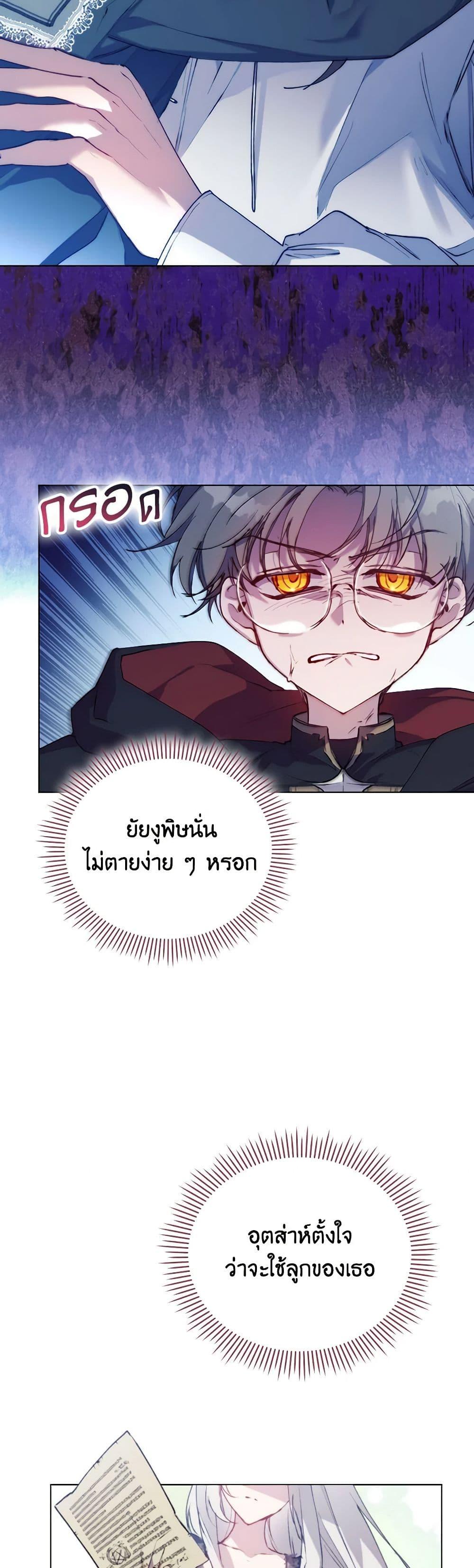 Manga-lc-com อ่านมังงะ อ่านการ์ตูน ออนไลน์ ฟรี I’ll Raise You Well in This Life, Your Majesty! ตอนที่ 1 2 3 4 5 6 7 8 9 10 11 12 13 14 ฟรี ไม่มีโฆษณา Manga-lc - อ่าน มังงะ อ่าน การ์ตูน ออนไลน์ อ่านมังงะ ฟรี