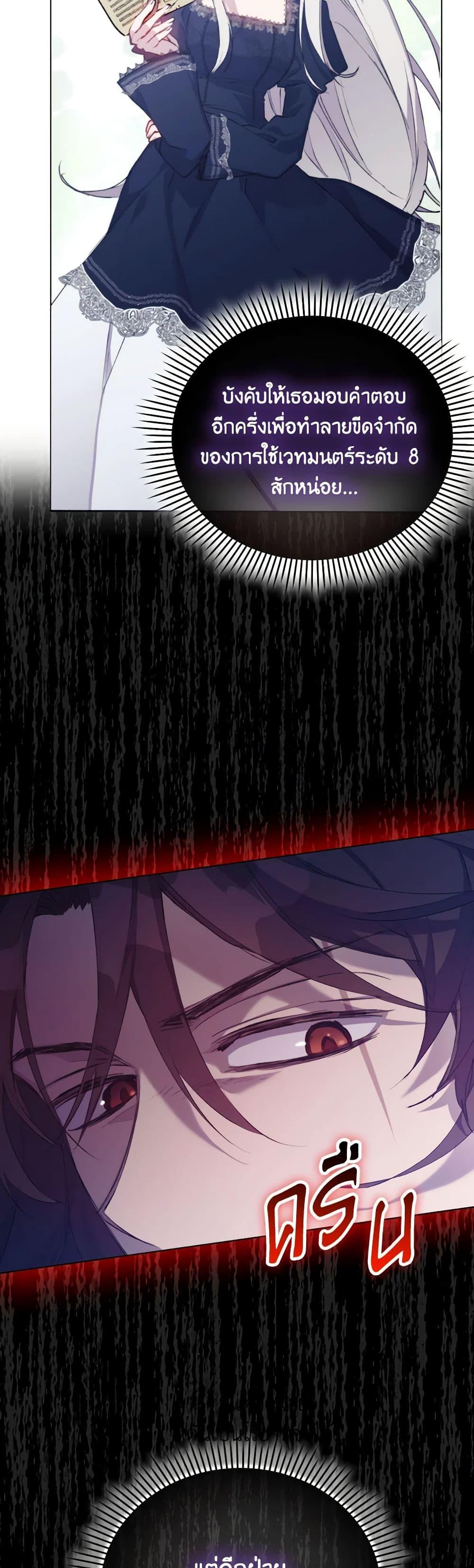 Manga-lc-com อ่านมังงะ อ่านการ์ตูน ออนไลน์ ฟรี I’ll Raise You Well in This Life, Your Majesty! ตอนที่ 1 2 3 4 5 6 7 8 9 10 11 12 13 14 ฟรี ไม่มีโฆษณา Manga-lc - อ่าน มังงะ อ่าน การ์ตูน ออนไลน์ อ่านมังงะ ฟรี