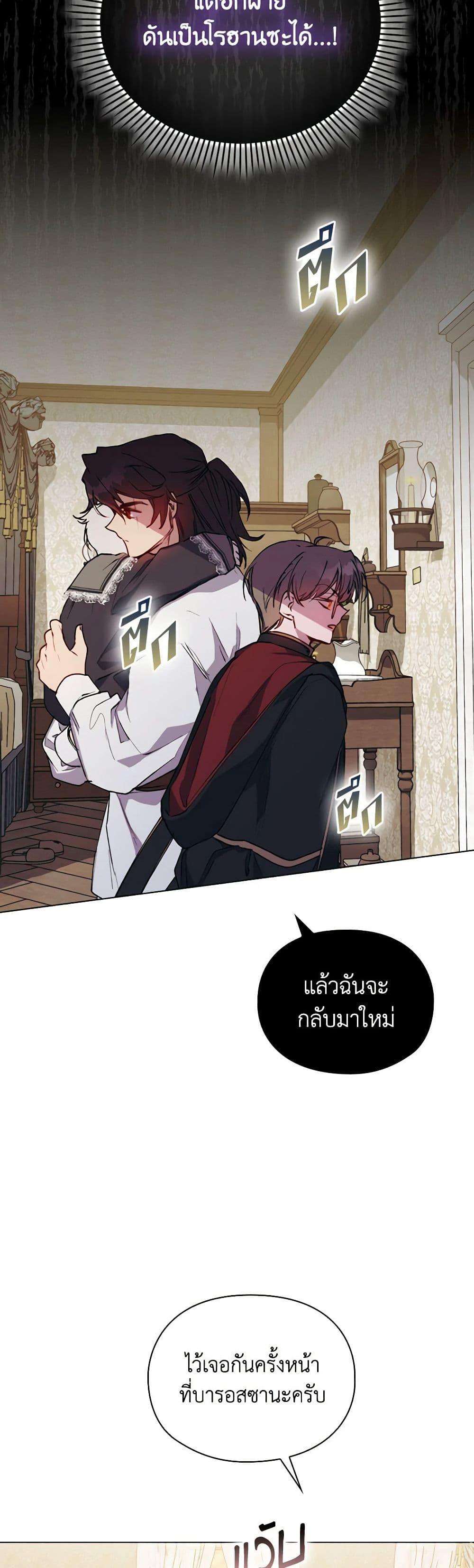 Manga-lc-com อ่านมังงะ อ่านการ์ตูน ออนไลน์ ฟรี I’ll Raise You Well in This Life, Your Majesty! ตอนที่ 1 2 3 4 5 6 7 8 9 10 11 12 13 14 ฟรี ไม่มีโฆษณา Manga-lc - อ่าน มังงะ อ่าน การ์ตูน ออนไลน์ อ่านมังงะ ฟรี